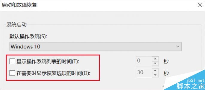 开机慢又没升级SSD 如何免费提升Win10开机速度