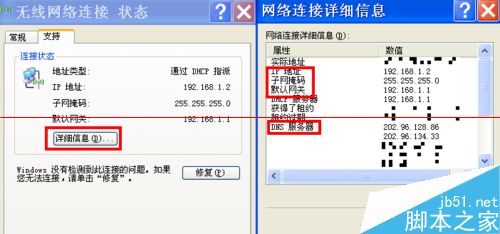 电脑不能上网？教你一步步排查网络故障