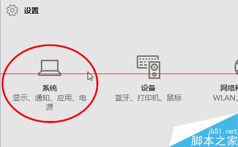 Win10怎么删除资源管理器中的OneDrive图标？