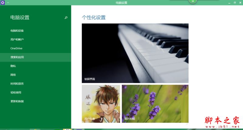 win10怎么更改媒体的默认播放程序  win10更改默认播放器的两种方法