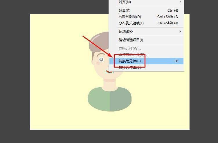 Animate怎么制作人物说话的动画? Animate人物嘴部动画的做法