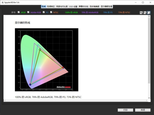 联想拯救者R9000K好用吗 联想拯救者R9000K详细评测
