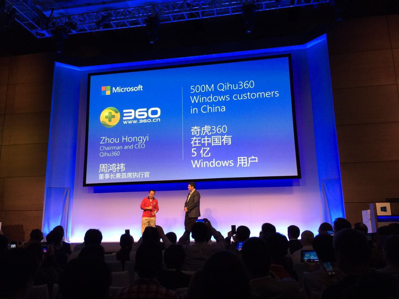 Windows10即将发布:盗版亦可免费升级 只要是360/腾讯管家用户