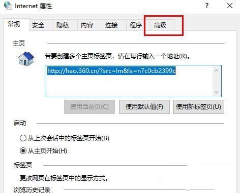 win10如何开启gpu渲染 win10开启gpu渲染技巧