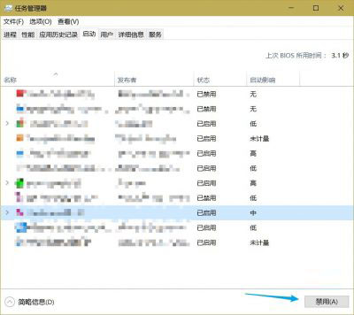 Win10更新提示错误0x80244019怎么办?Win10错误0x80244019解决方法