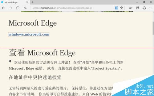 微软Edge浏览器无干扰阅读模式怎么使用？