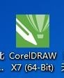如何将CDR高版本转换成低版本?CDRX7文件转换成X4教程