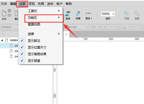 Axure8默认元件库无法显示怎么解决? Axure显示元件库的方法