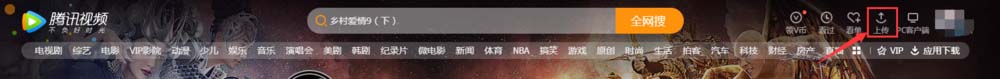 微信公众号素材中怎么插入原创视频?