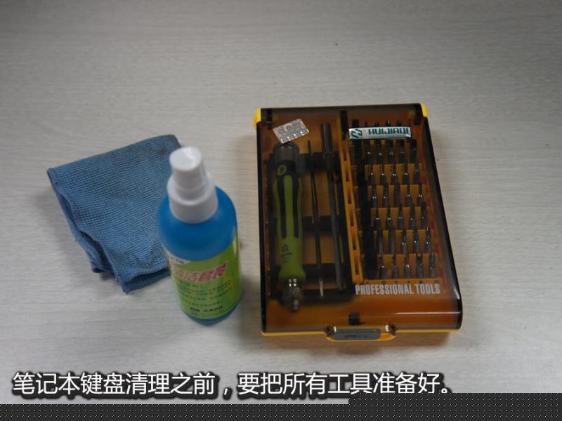 索尼E系列笔记本拆机清灰图文教程
