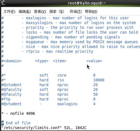 Linux下修改文件描述符的大小的方法