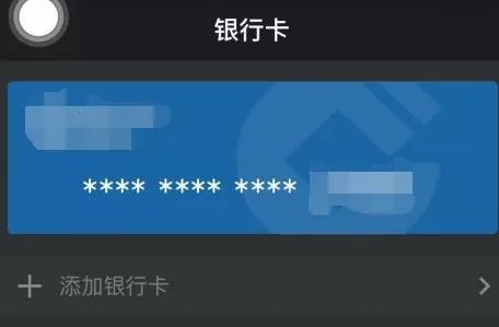 微信能绑定国外的银行卡吗?微信如何绑定境外信用卡？