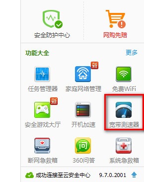 酷我音乐盒不显示在线曲库怎么回事?如何解决?