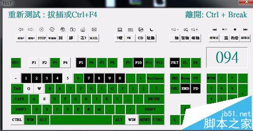 机械键盘串键该怎么解决?
