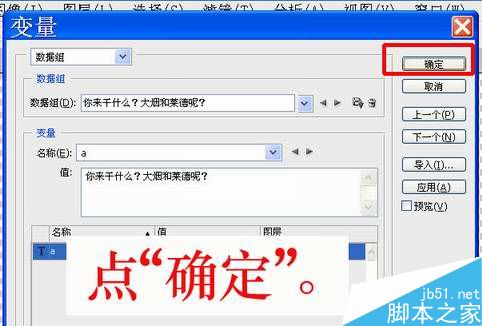 用premiere批量制作字幕技巧介绍