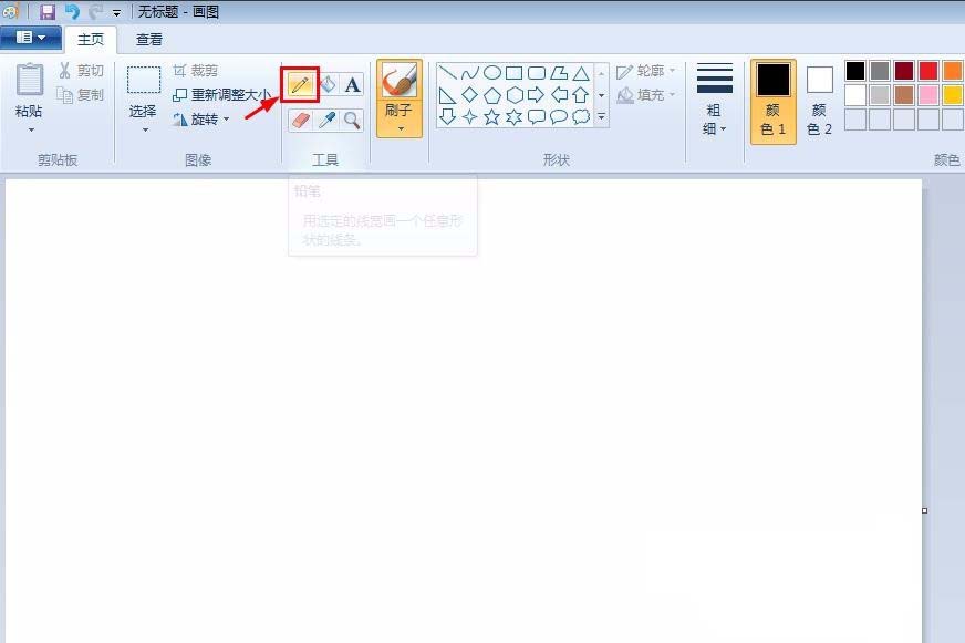 windows画图工具怎么画女孩头像?