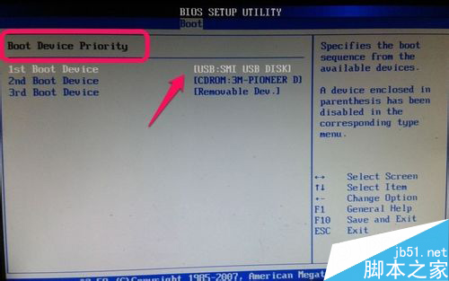 使用u盘装win7系统图文教程 如何使用U盘安装win7系统