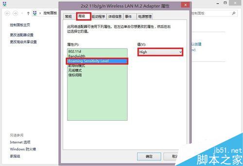 网络受限怎么办?网络受限原因及相应的解决方法