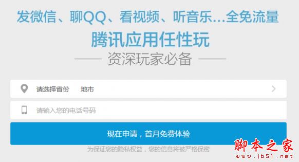腾讯大王卡能注销吗？腾讯大王卡注销方法介绍