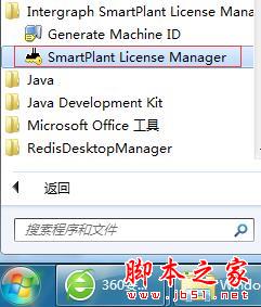 CAESAR II怎么安装？CAESARII 2019安装步骤及授权激活详细教程(附下载)