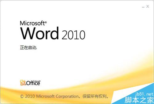 excel2010快速删除重复数据方法图解