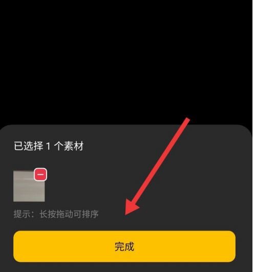 soloop即录怎么给视频添加滤镜 soloop即录app视频添加滤镜教程