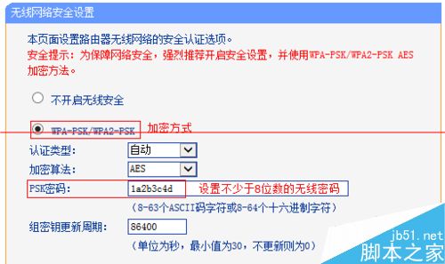 HyFi套装怎么连接路由器组合使用？