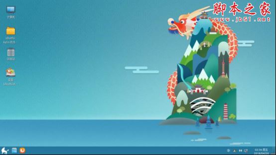 Ubuntu 18.04 LTS怎么安装？Ubuntu Kylin最新版详细图文安装教程