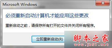 win7系统怎么重新安装IE8浏览器？win7系统重新安装IE8浏览器的图文教程