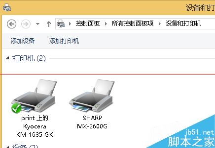 电脑打印机驱动安装不上该怎么办？