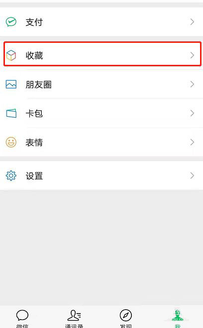 微信朋友圈怎么发语音和图片? 微信朋友圈发带语音图片的技巧