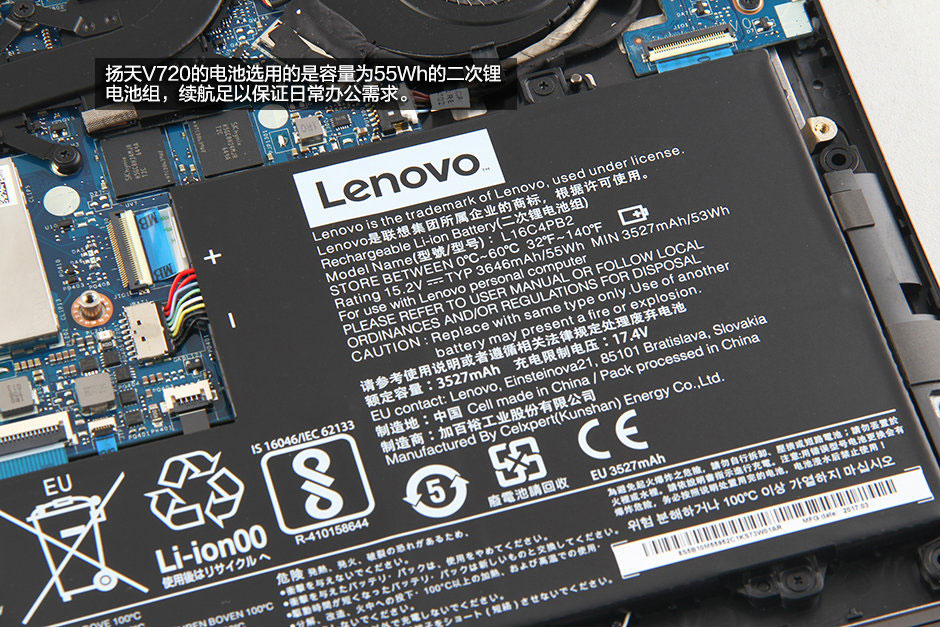 联想扬天V720内部做工怎么样？联想扬天V720拆机图解评测全过程