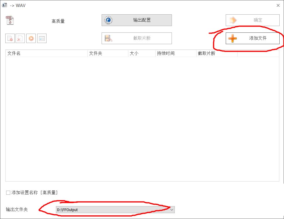 win10系统怎么更改默认的闹钟铃声?