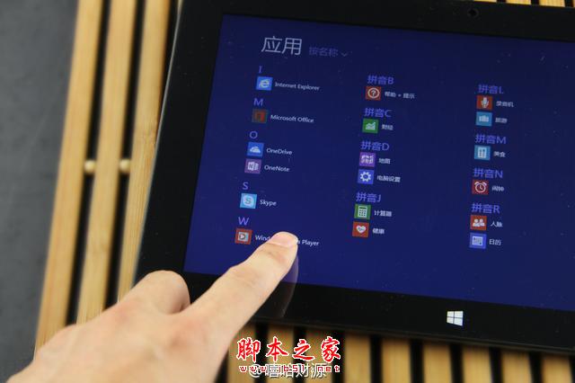 感受酷比魔方i10热切换之美