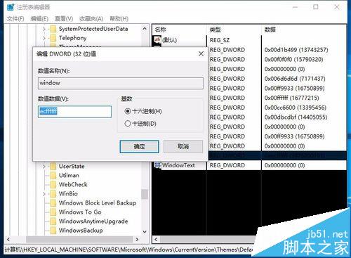 win10系统打开word显示全黑该怎么解决?