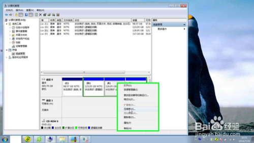 win7磁盘空间分离与磁盘空间合并方法图解