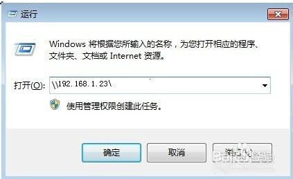 使用共享打印机 出现错误代码0x00000709的解决办法