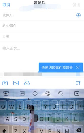 钉钉app怎么发邮件? 钉钉发钉邮的技巧