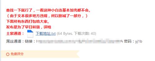 腾讯手游助手玩刺激战场怎样过模拟器检测?