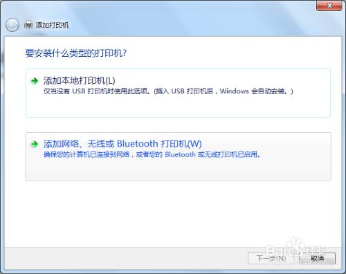 ix6880无线打印机无线模式设置方法