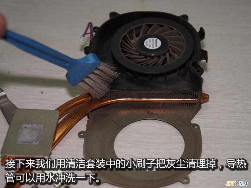 索尼E系列笔记本拆机清灰图文教程