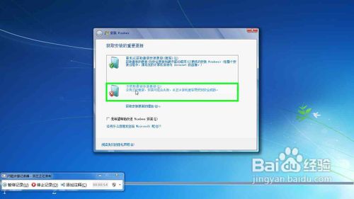 在XP/Win7下安装/重装Win7系统教程