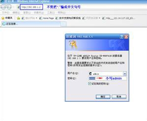 ADSL无线路由一体机上网如何设置？