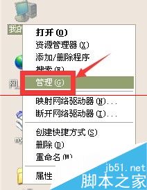 小度wifi插入电脑USB接口后没反应该怎么反应？