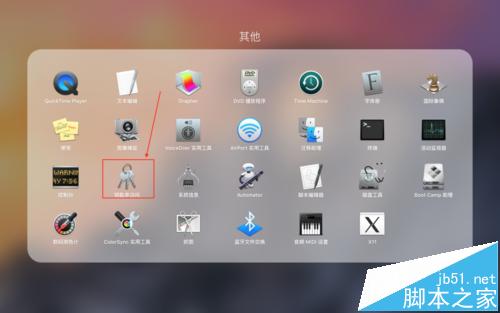 苹果电脑mac系统怎么看系统根证书过期年限?