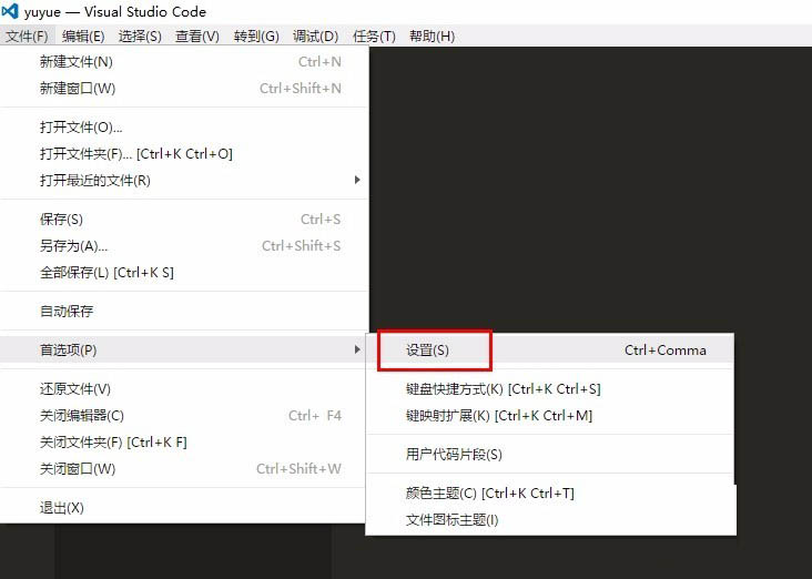 vscode如何关闭自动更新提示?visual studio code禁止自动更新的方法介绍