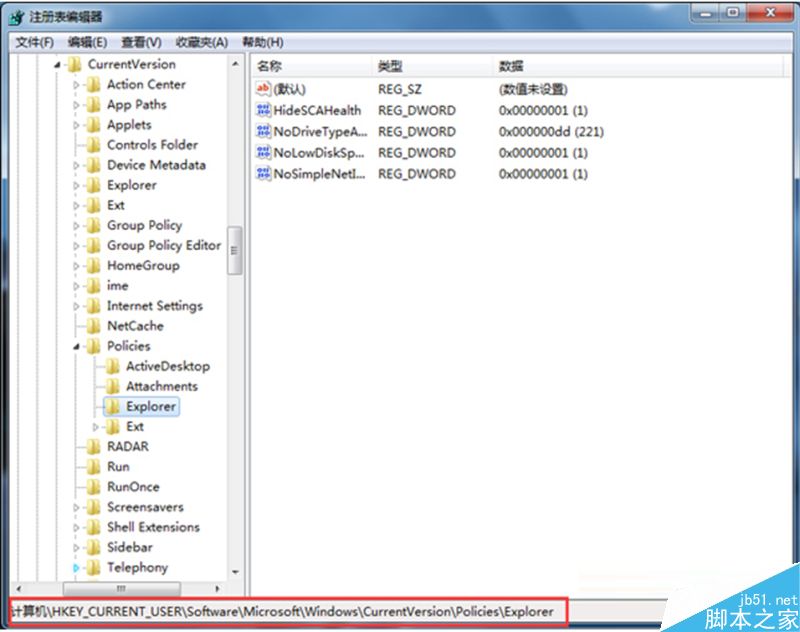 Win7系统鼠标右键失灵了怎么办？win7系统鼠标右键失灵的解决方法