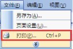 HP惠普CM4540打印机怎么在预打印纸或者表格上执行打印?