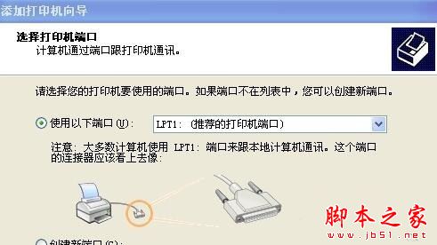 xp系统连接win7系统打印机提示提供的凭证不足的解决方法