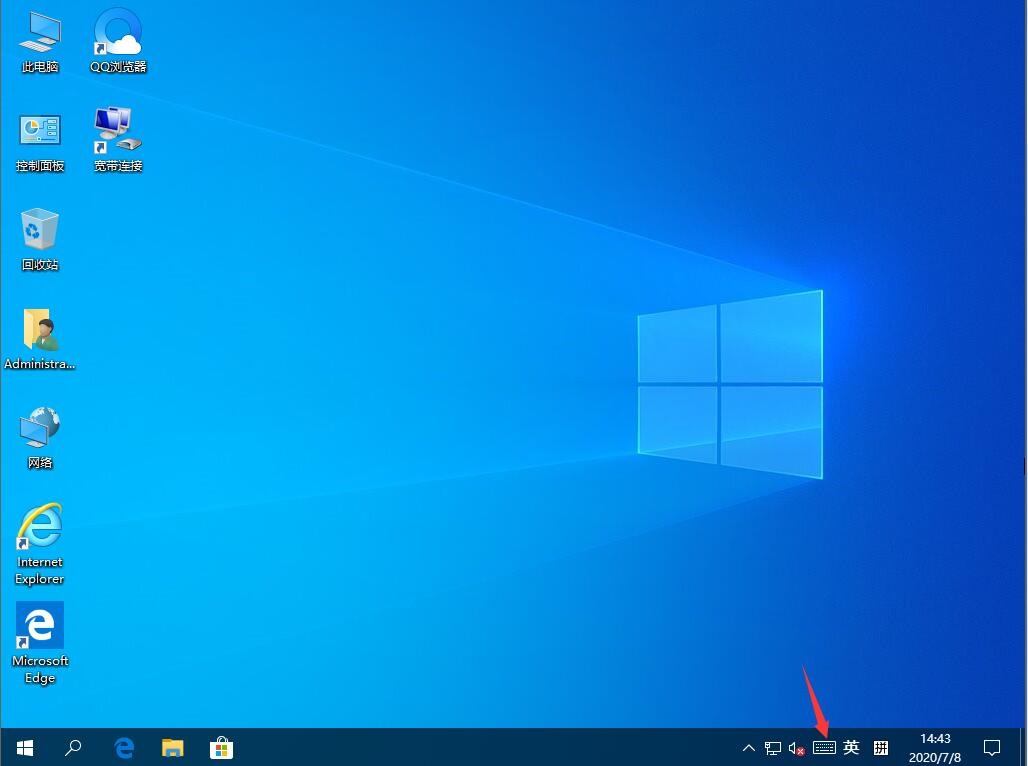 Win10触摸键盘如何开启 Win10触摸键盘的开启方法